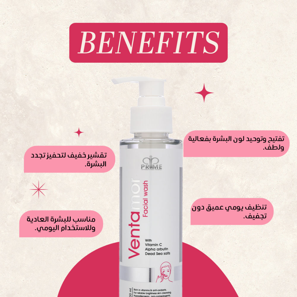 Ventamor Facial wash