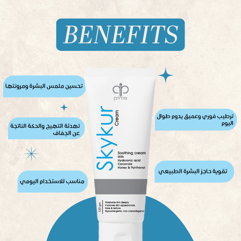SkyKur Cream 120 gm