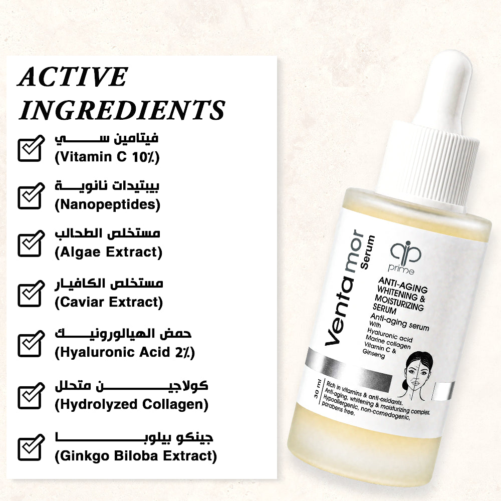 Ventamor Antiaging whitening serum