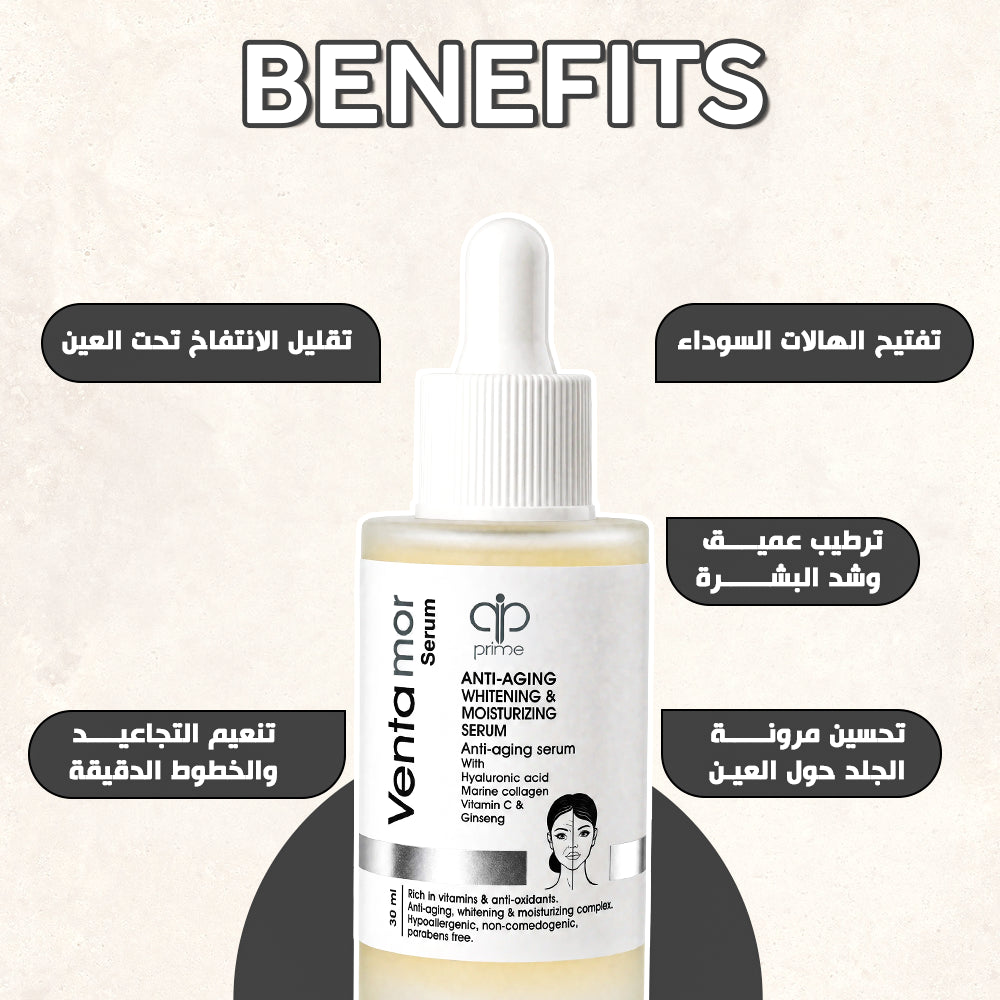 Ventamor Antiaging whitening serum