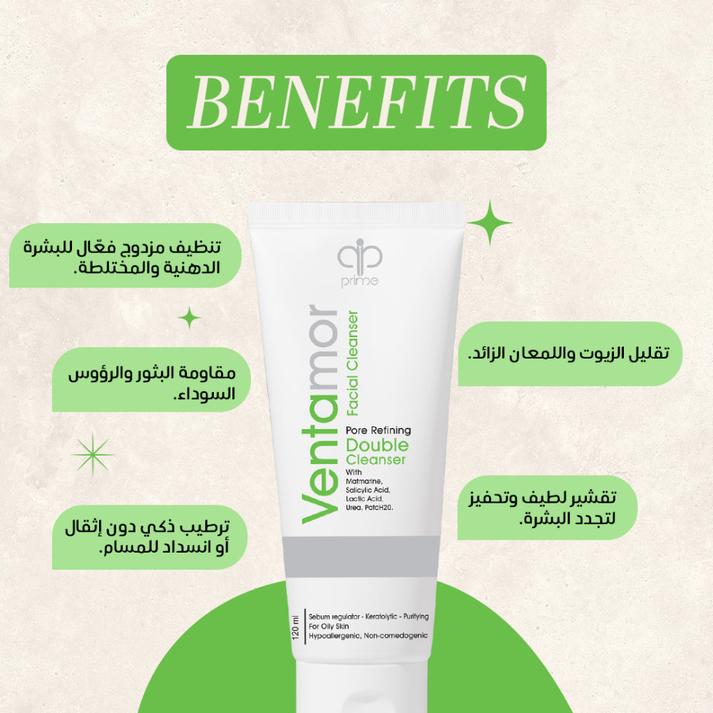 Ventamor Facial Double Cleanse