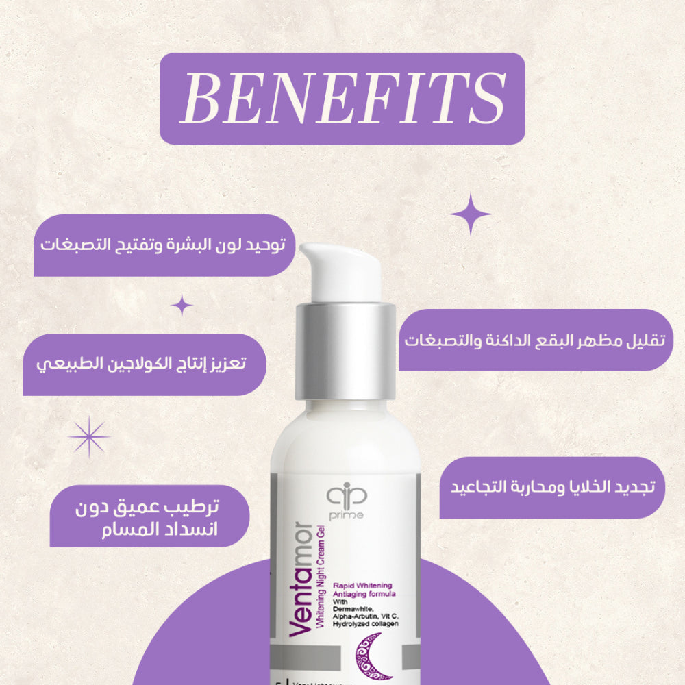 Whitenning Night cream Gel Ventamor