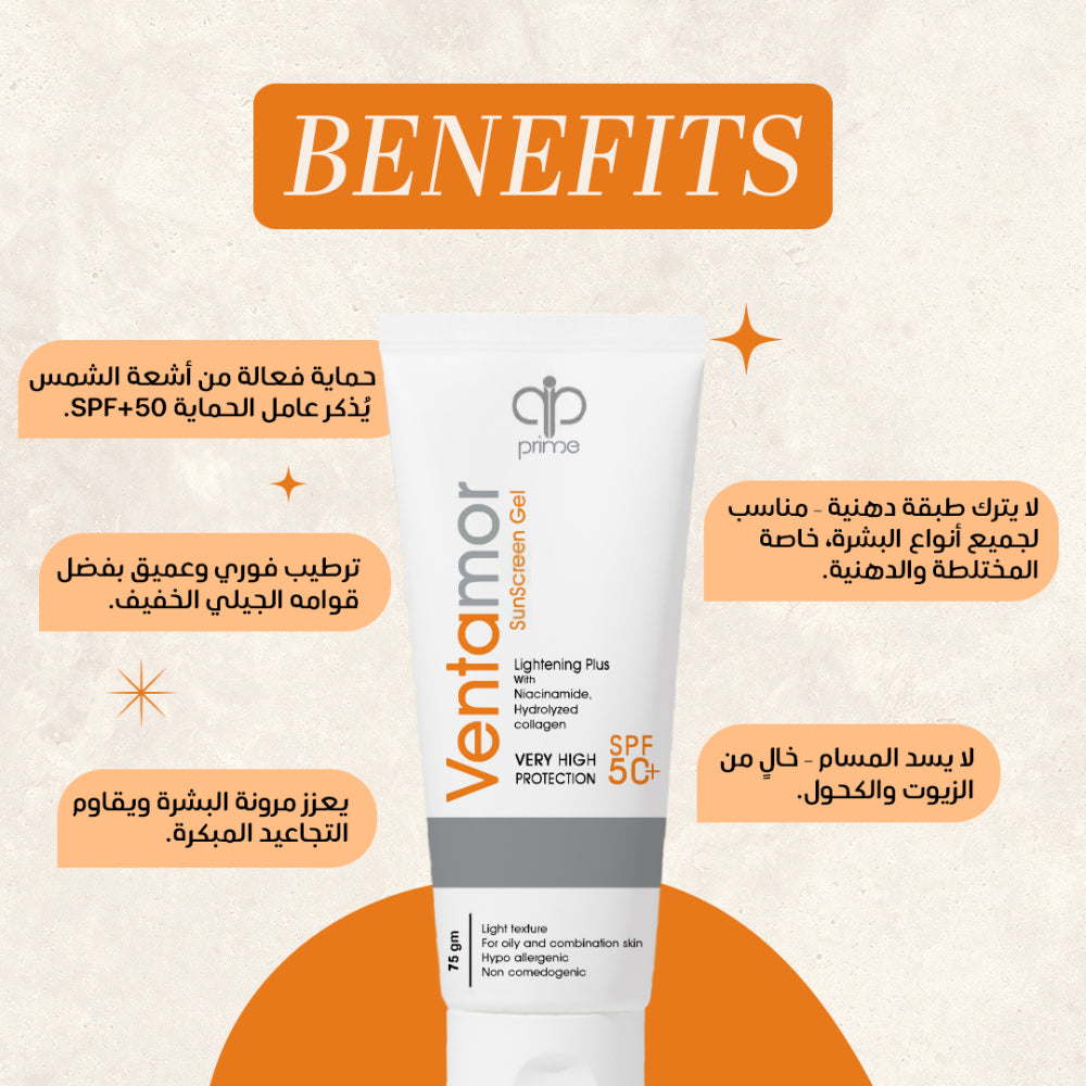 Sunscreen Gel Ventamor