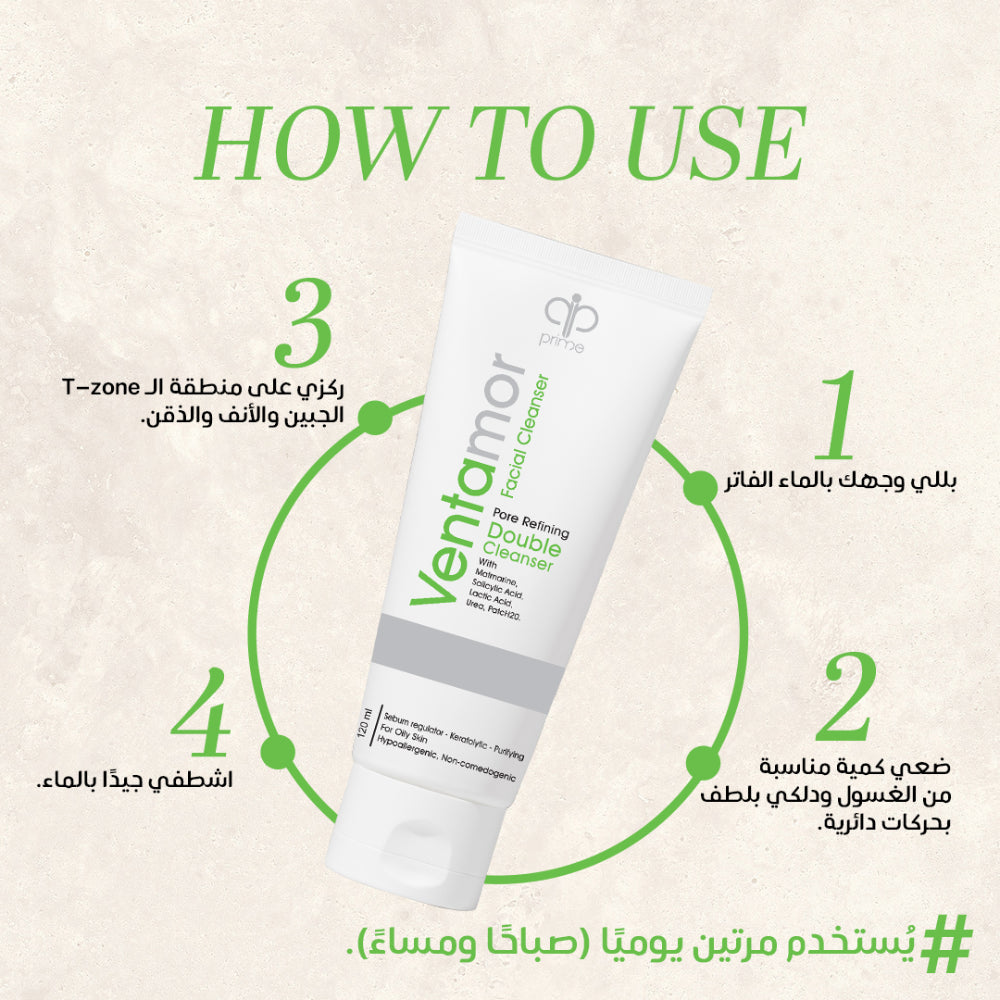 Ventamor Facial Double Cleanser 120 gm
