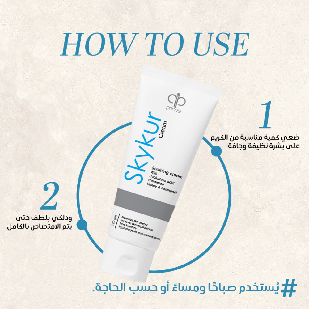 SkyKur Cream 120 gm