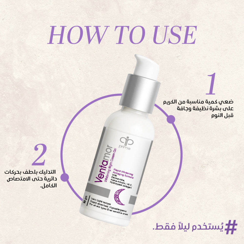 Whitenning Night cream Gel Ventamor
