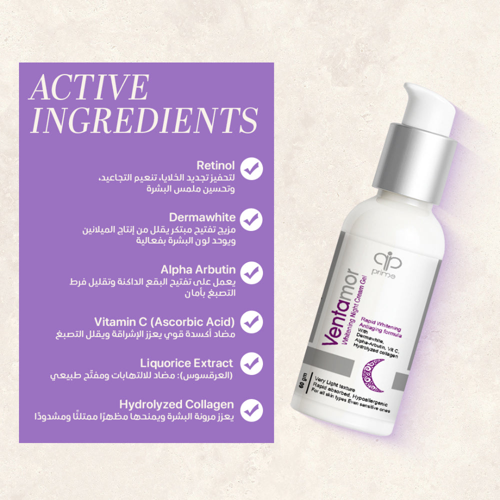Whitenning Night cream Gel Ventamor