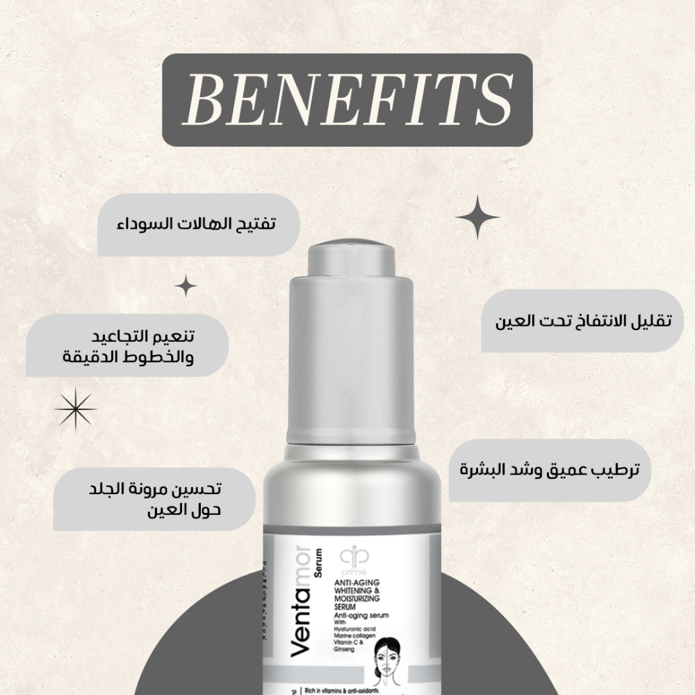 Ventamor Antiaging whitening serum