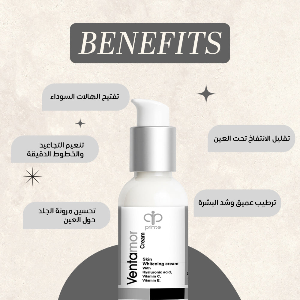 Ventamor Whitening cream