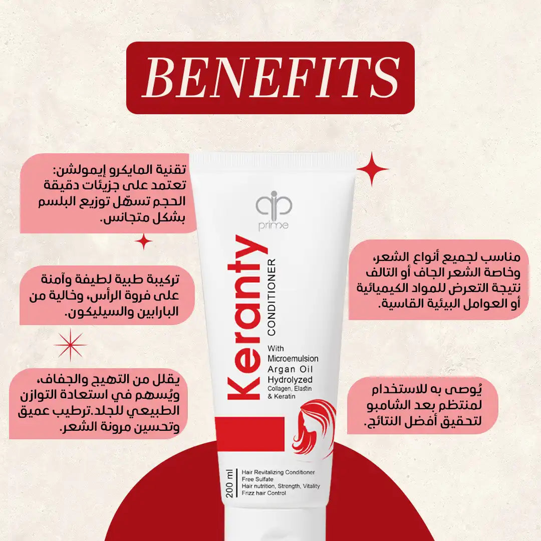 Keranty Conditioner