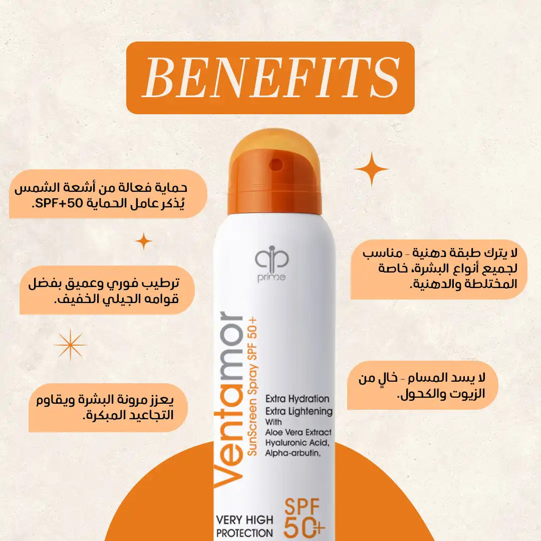 Ventamor Sunscreen spray SPF50+