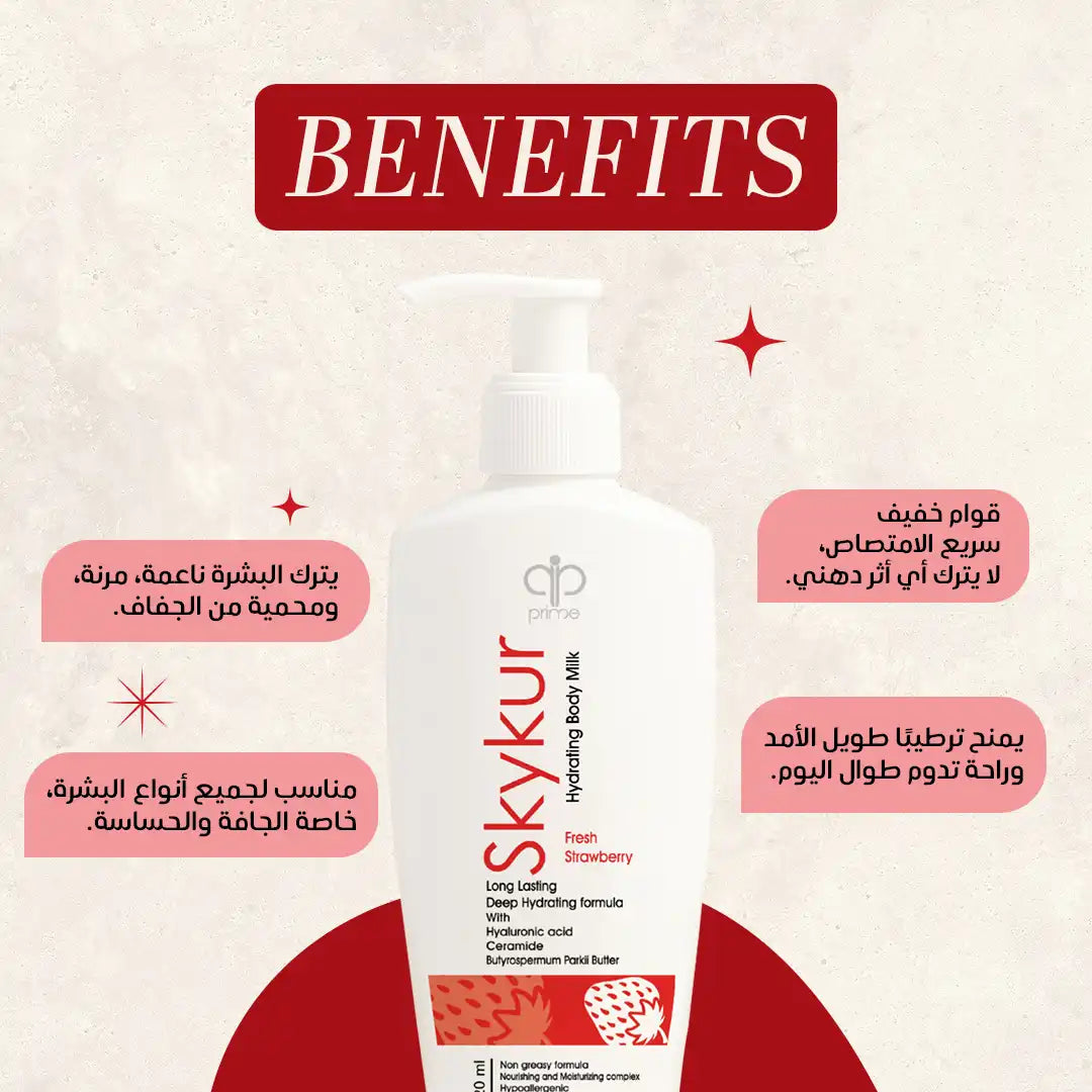 Skykur body milk Strawberry