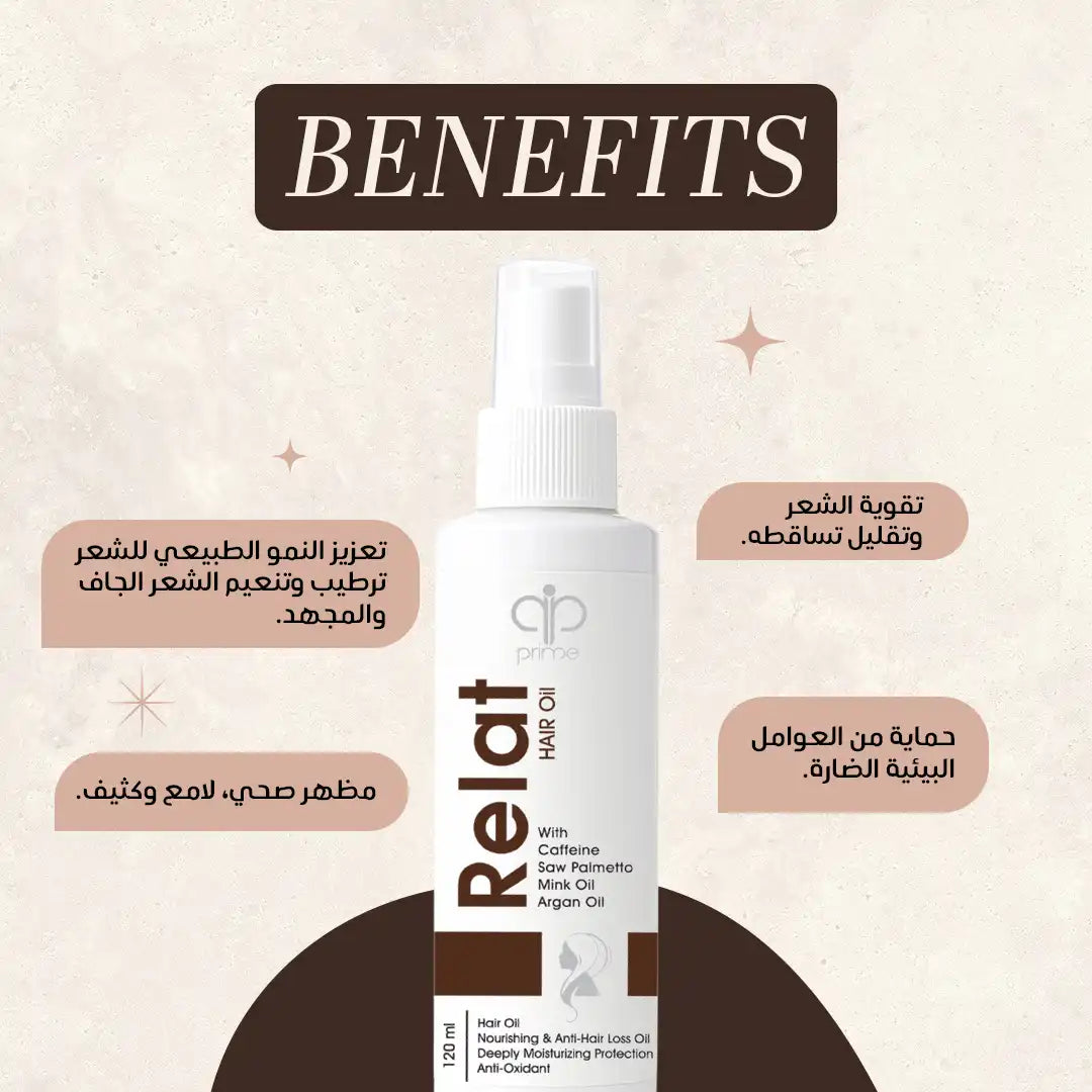 Relat Relat Hair Oil 120 ml – Prime