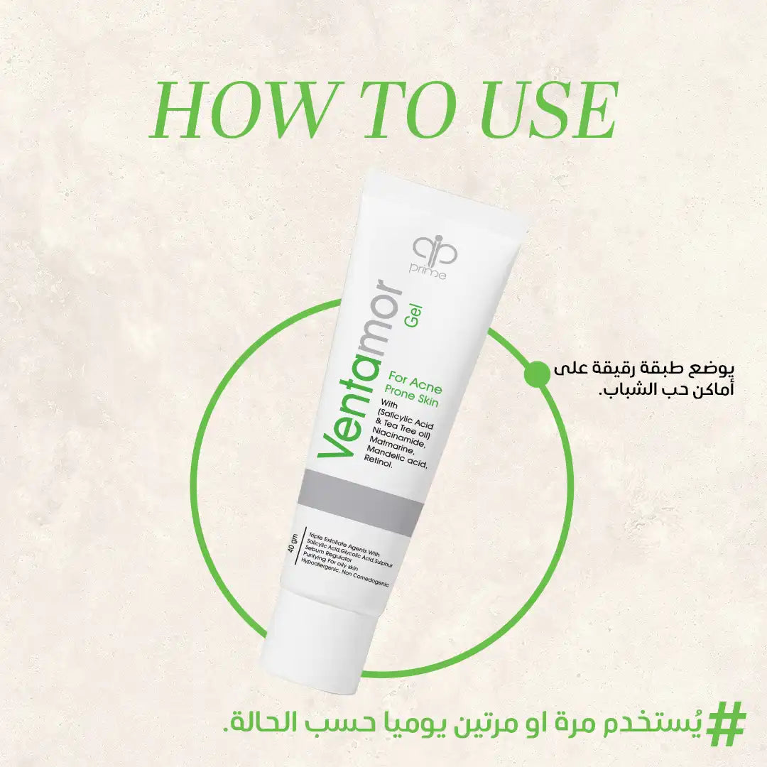 Acne Gel ventamor