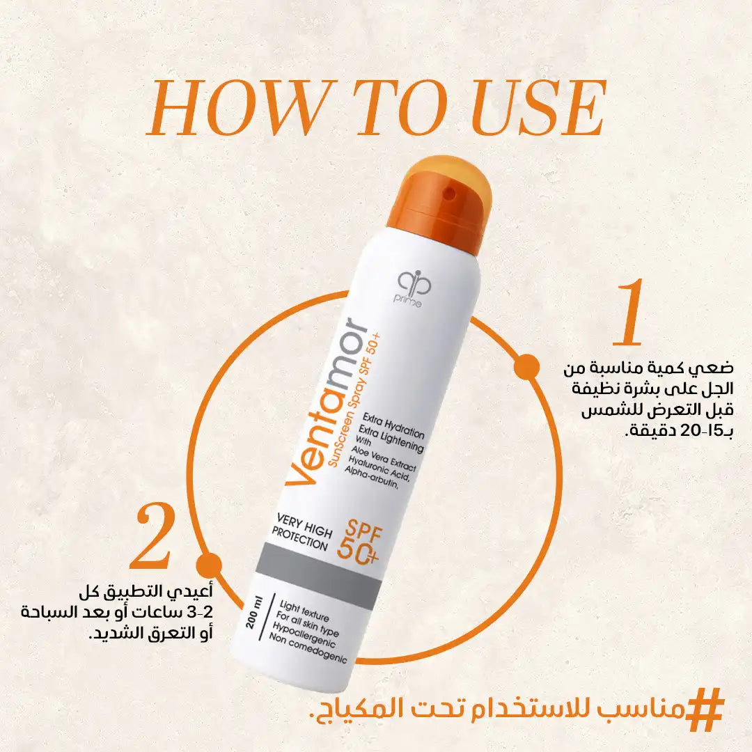 Ventamor Sunscreen spray SPF50+