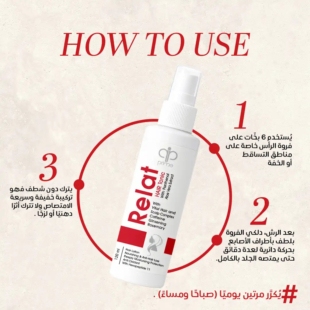 Nourishing and Growth Hair Routine