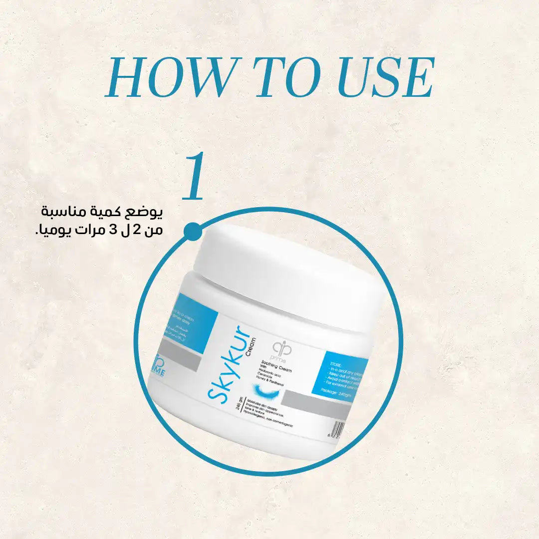 SkyKur Cream 240 gm