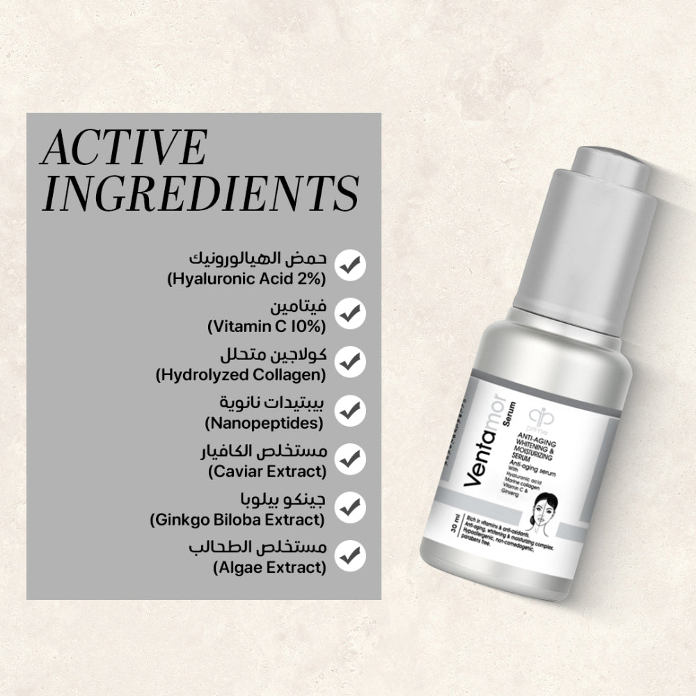 Ventamor Antiaging whitening serum
