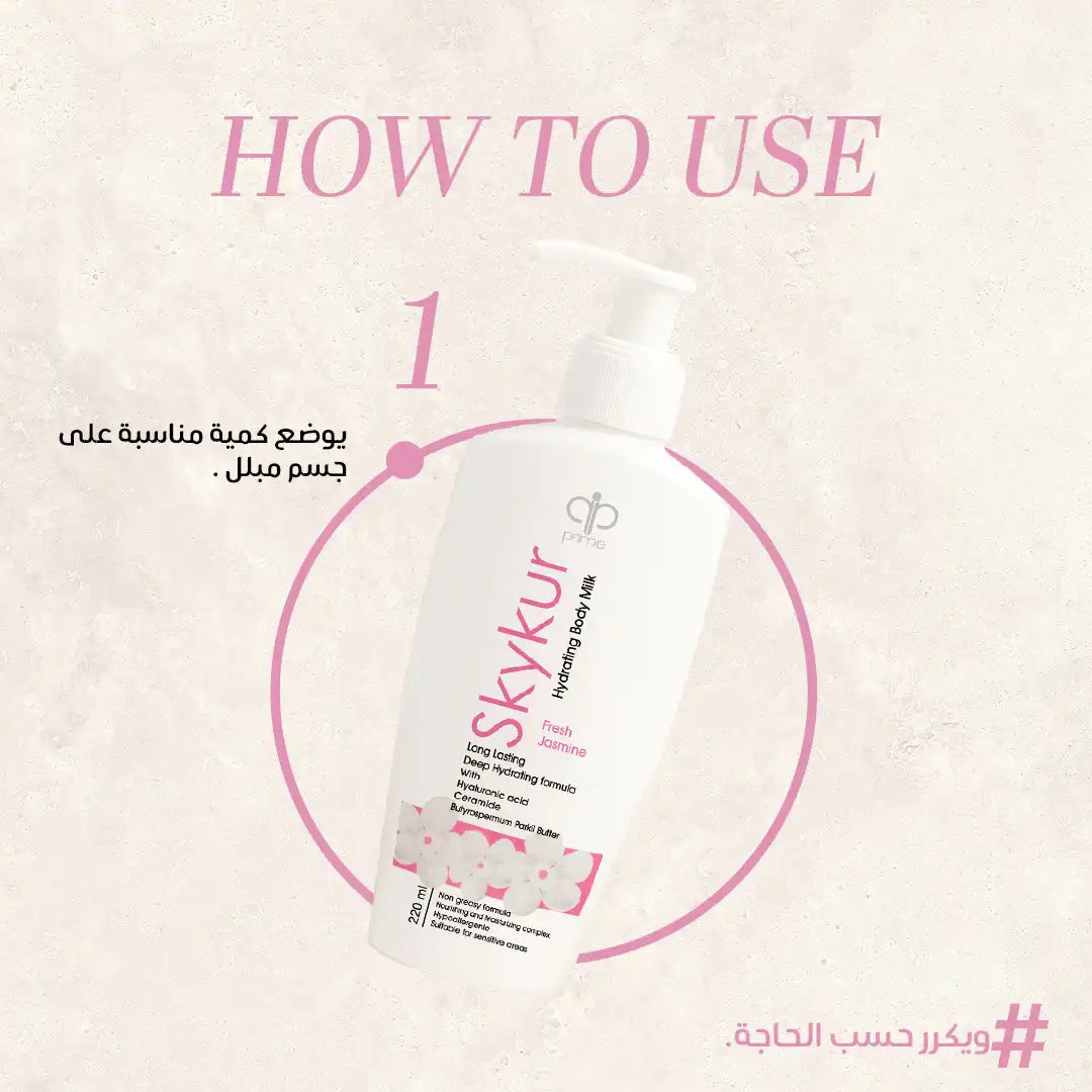 Skykur body milk Fresh Jasmin