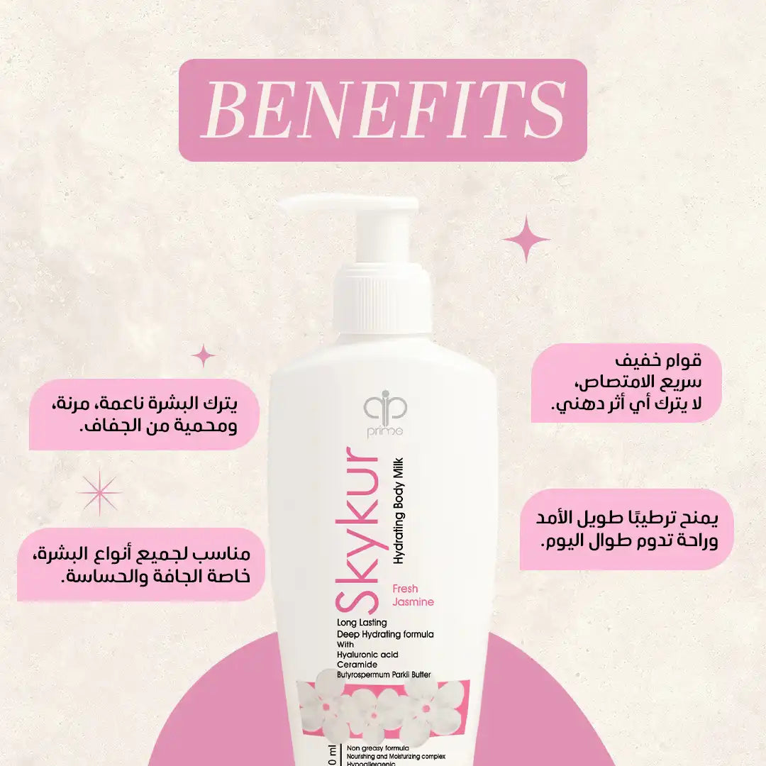 Skykur body milk Fresh Jasmin