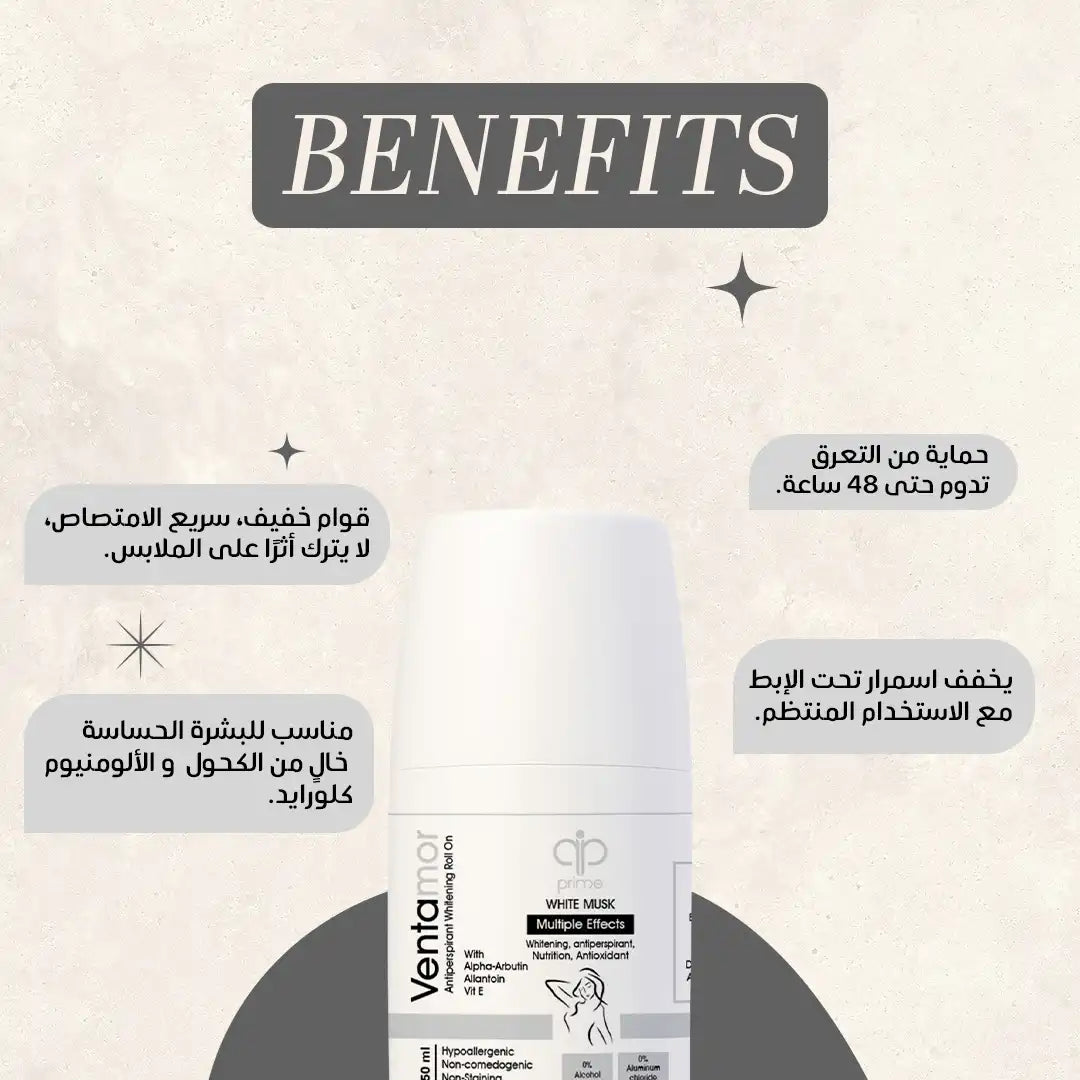 Ventamor  Antiperspirant whitening Roll on White Musk