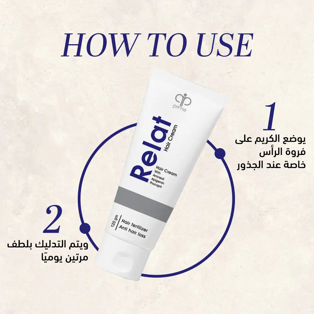 Relat hair cream 120 gm