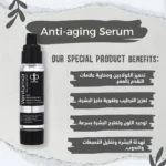 prime - serum - skin care - hair - برايم - سيرم - شعر - عنايه بالبشرة - سكاي كيور - سوكير - فنتامور - ريلات -ventamor - skykur - sucair - relat