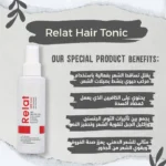 prime - serum - skin care - hair - برايم - سيرم - شعر - عنايه بالبشرة