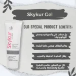 prime - serum - skin care - hair - برايم - سيرم - شعر - عنايه بالبشرة - سكاي كيور - سوكير - فنتامور - ريلات -ventamor - skykur - sucair - relat