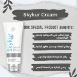 prime - serum - skin care - hair - برايم - سيرم - شعر - عنايه بالبشرة - سكاي كيور - سوكير - فنتامور - ريلات -ventamor - skykur - sucair - relat