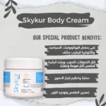 prime - serum - skin care - hair - برايم - سيرم - شعر - عنايه بالبشرة - سكاي كيور - سوكير - فنتامور - ريلات -ventamor - skykur - sucair - relat