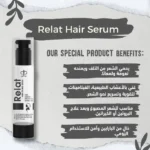 prime - serum - skin care - hair - برايم - سيرم - شعر - عنايه بالبشرة